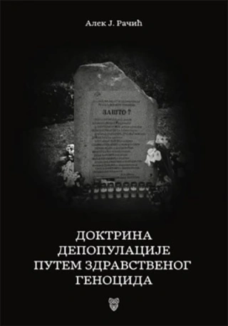 doktrina depopulacije putem zdravstvenog genocida alek j račić 
