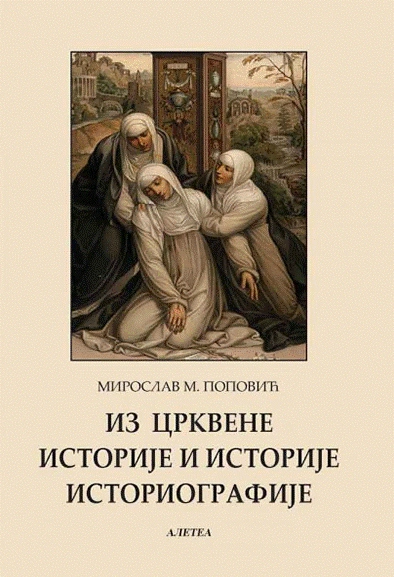 iz crkvene istorije i istorije istoriografije 