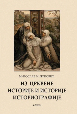iz crkvene istorije i istorije istoriografije miroslav m popović 