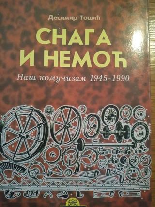 snaga i nemoć  