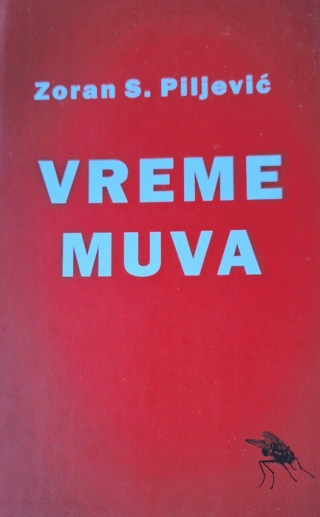 vreme muva zoran piljević 