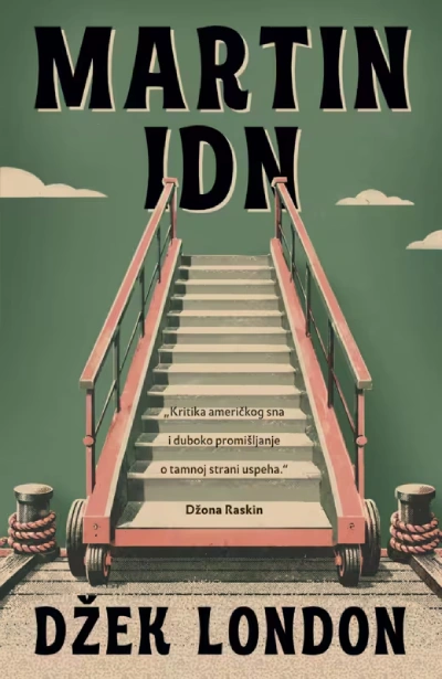 martin idn 