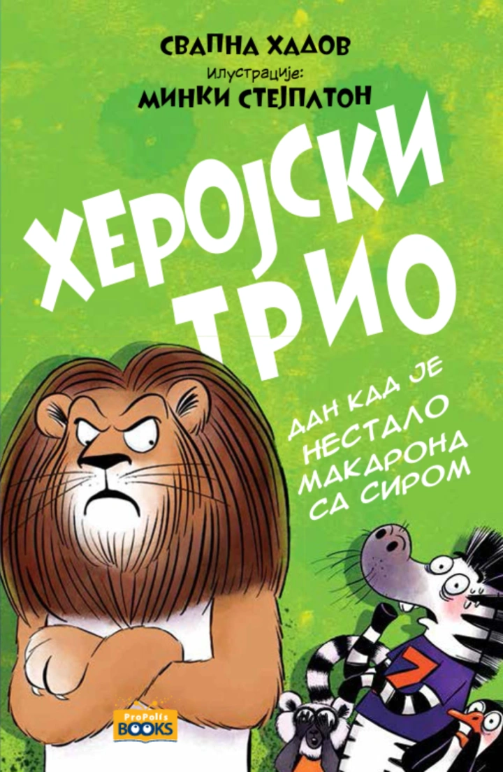 herojski trio 2 dan kad je nestalo makarona sa sirom 