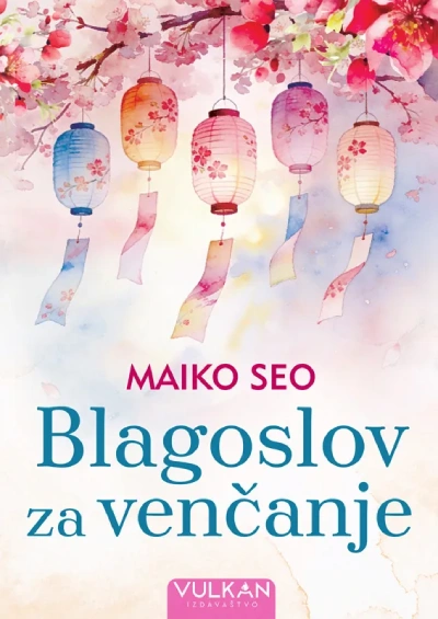 blagoslov za venčanje 