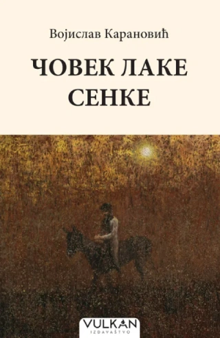 čovek lake senke vojislav karanović 