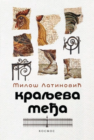 kraljeva međa miloš latinović 