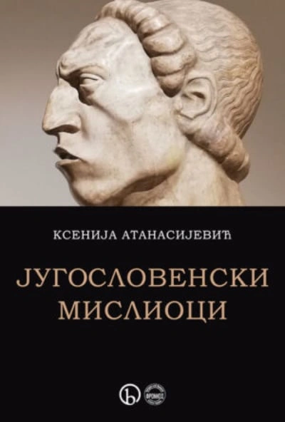 jugoslovenski mislioci 