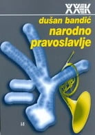 narodno pravoslavlje dušan bandić 