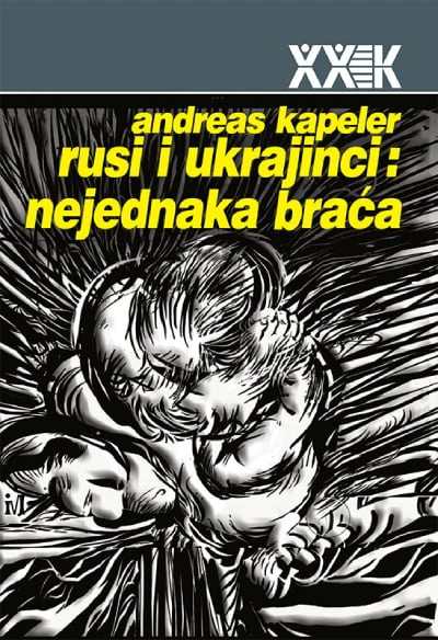 rusi i ukrajinci nejednaka braća 