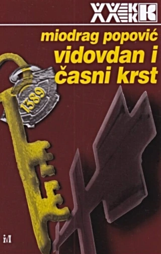vidovdan i časni krst xx vek miodrag popović 