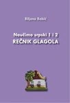 naučimo srpski 1 i 2 rečnik glagola biljana babić 