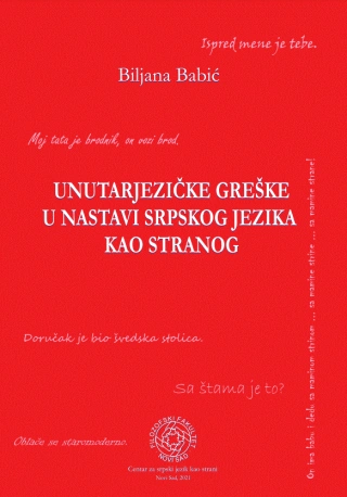 unutarjezičke greške u nastavi srpskog jezika kao stranog biljana babić 