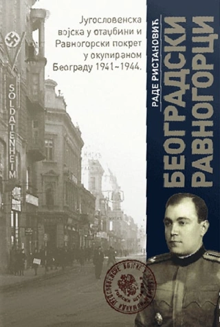 beogradski ravnogorci rade ristanović 