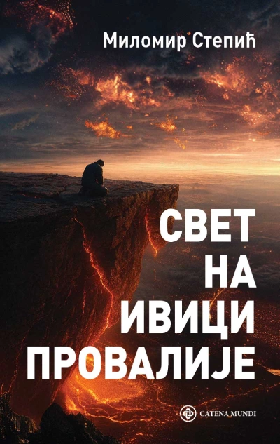 svet na ivici provalije 