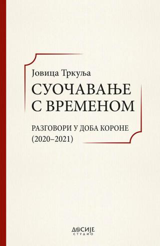 suočavanje s vremenom razgovori u doba korone jovica trkulja stefan dragičević 