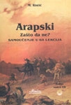 arapski, zašto da ne miomir ristić 
