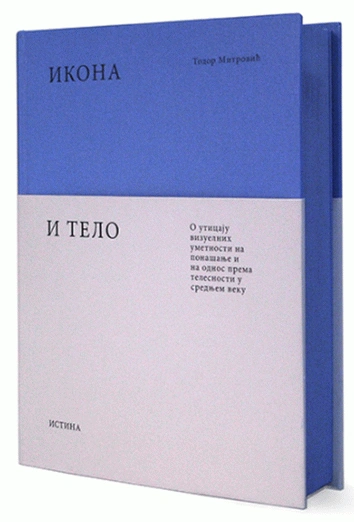 ikona i telo 