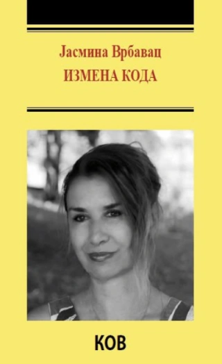 izmena koda jasmina vrbavac 