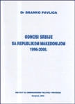 odnosi srbije sa republikom makedonijom branko pavlica 