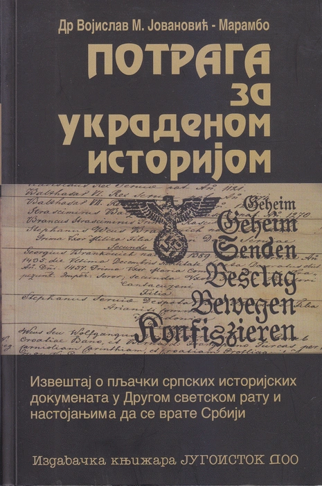 potraga za ukradenom istorijom 