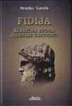 fidija branko gavela 