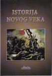 istorija novoga veka marko vidojković 