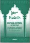 srpsko arapski i arapsko srpski rečnik miomir ristić 