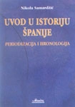uvod u istoriju španije nikola samardžić 