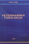 veterinarska fiziologija velibor stojić 