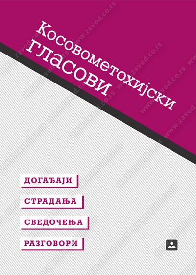 kosovometohijski glasovi 