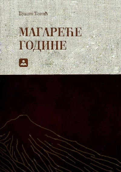magareće godine 