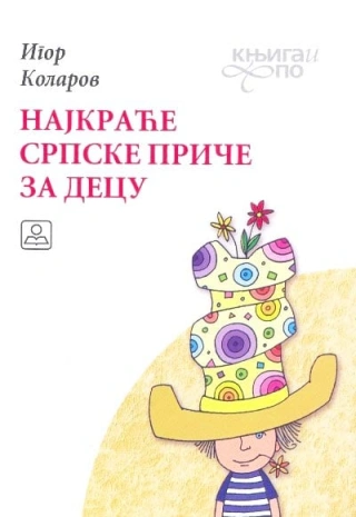 najkraće srpske priče za decu igor kolarov 