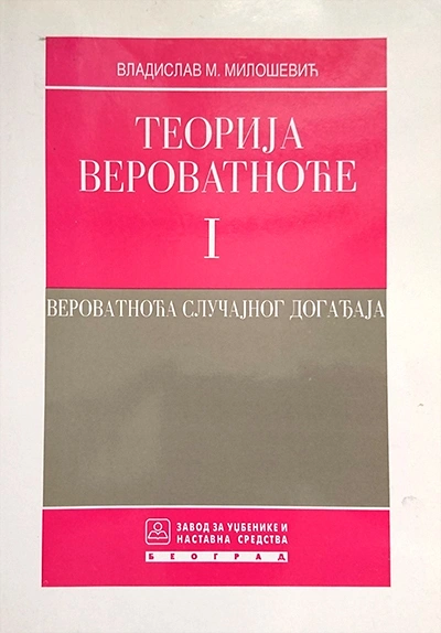teorija verovatnoće i verovatnoća slučajnog događaja 