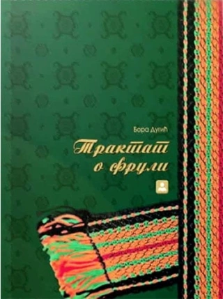 traktat o fruli bora dugić 