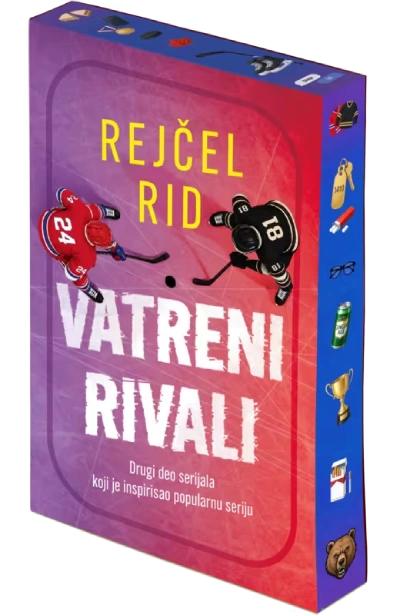 vatreni rivali 