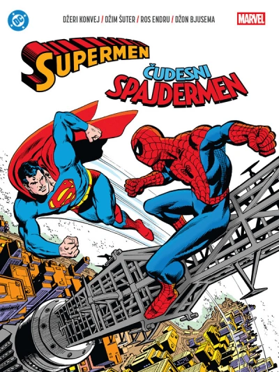 supermen čudesni spajdermen dc marvel 1 