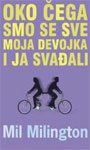 Oko čega smo se sve moja devojka i ja svađali