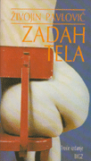 Zadah tela