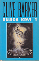 KNJIGA KRVI 1