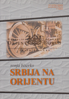 SRBIJA NA ORIJENTU