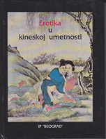 EROTIKA U KINESKOJ UMETNOSTI