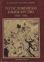 JUGOSLOVENSKO KNJIŽARSTVO 1918 - 1941