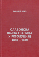 SLAVONSKA VOJNA GRANICA U REVOLUCIJI 1848 - 1849