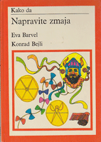 KAKO DA NAPRAVITE ZMAJA