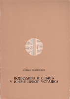 VOJVODINA I SRBIJA U VREME PRVOG USTANKA