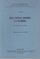 NAUKA UTVRĐUJE NARODNOST B-H MUSLIMANA Etnografska studija