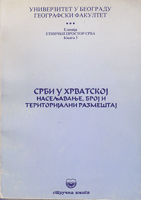 SRBI U HRVATSKOJ Naseljavanje, broj i teritorijalni razmeštaj