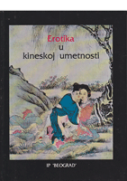 EROTIKA U KINESKOJ UMETNOSTI