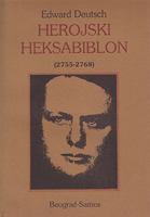 HEROJSKI HEKSABIBLON 2755-2768