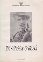 MIHAJLO AL. POPOVIĆ SA VEROM U BOGA